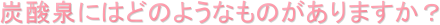 Y_ɂ͂ǂ̂悤Ȃ̂܂H