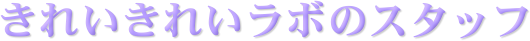 ꂢꂢ{̃X^bt